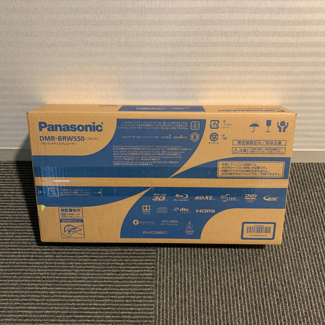 Panasonic Blu-rayレコーダーDMR-BRW550新品未使用未開封テレビ/映像機器