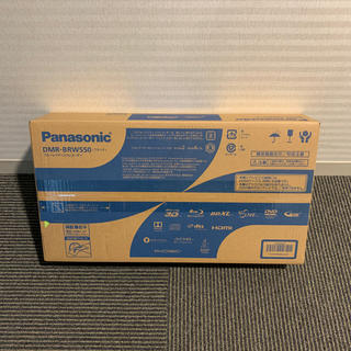 パナソニック(Panasonic)のPanasonic Blu-rayレコーダーDMR-BRW550新品未使用未開封(ブルーレイレコーダー)