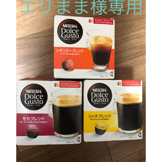 ネスレ(Nestle)のネスカフェ ドルチェグスト カプセル 【お試し】(コーヒー)