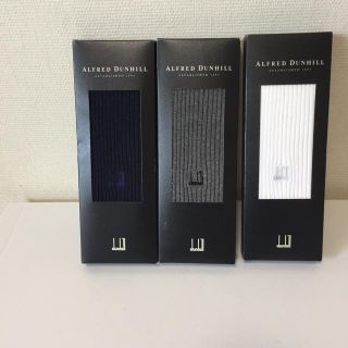 ダンヒル(Dunhill)の靴下 dunhill(ソックス)