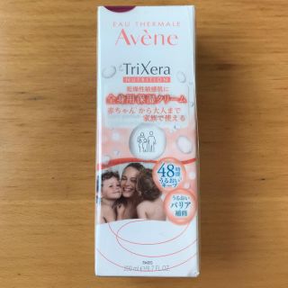 アベンヌ(Avene)の専用 トリクセラNTフルイドクリーム アベンヌ 200ml (ボディクリーム)