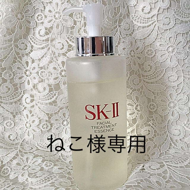 SK-II(エスケーツー)のねこ様専用【SK2】フェイシャルトリートメントエッセンス 330ml コスメ/美容のスキンケア/基礎化粧品(化粧水/ローション)の商品写真