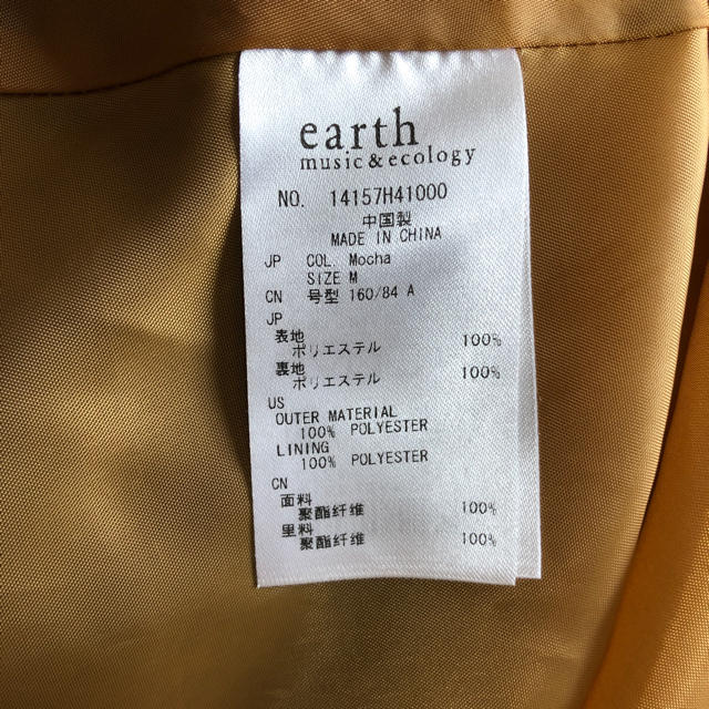 earth music & ecology(アースミュージックアンドエコロジー)のearth music&ecology 膝上丈 ワンピース マタニティ キッズ/ベビー/マタニティのマタニティ(マタニティワンピース)の商品写真