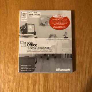 マイクロソフト(Microsoft)のマイクロソフト  オフィス  2003  新品(コンピュータ/IT)