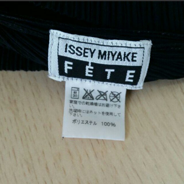 ISSEY MIYAKE(イッセイミヤケ)のイッセイミヤケ　ノースリーブ　黒 レディースのトップス(シャツ/ブラウス(半袖/袖なし))の商品写真