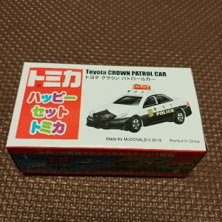 マクドナルド(マクドナルド)の【新品未開封】ハッピーセットトミカ トヨタ クラウンパトロールカー(ミニカー)