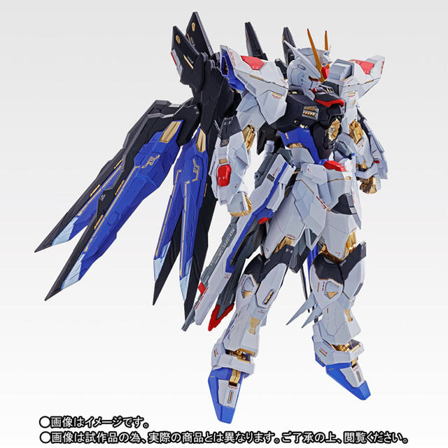 即発送！　METAL BUILD ストライクフリーダムガンダム SOUL