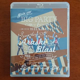 アラシ(嵐)の【Blu-ray Disc】
ARASHI BLAST in Miyagi

(アイドルグッズ)