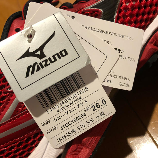 MIZUNO(ミズノ)の新品未使用！MIZUNO ミズノウェーブ エニグマ5 スポーツ/アウトドアのランニング(シューズ)の商品写真