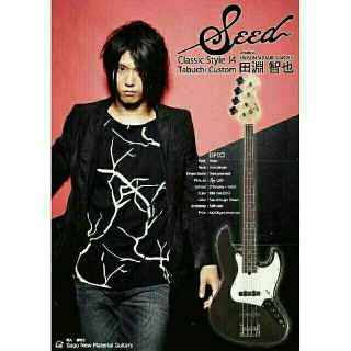 UNISON SQUARE GARDEN - える様専用 Classic Style J4 Tabuchi Custom