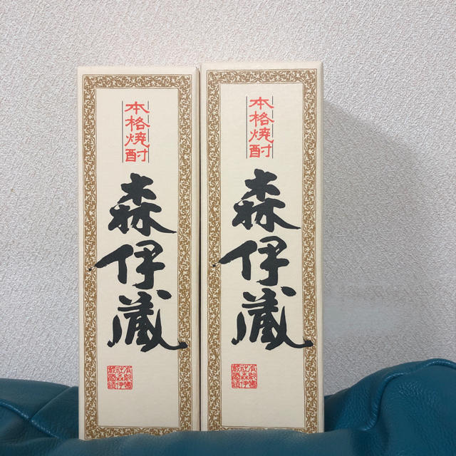 森伊蔵 720ml 2本セット www.chordzone.org