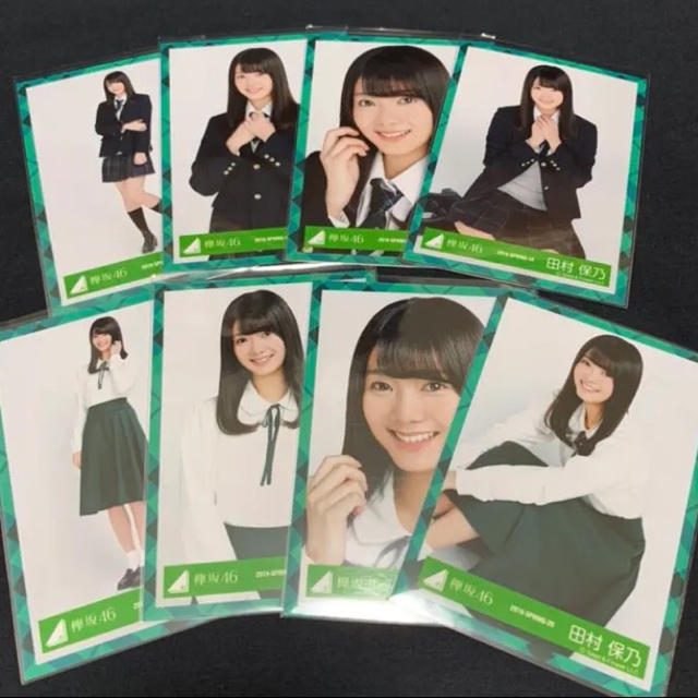 2022年春夏 欅坂46 生写真 田村保乃 - 通販 - klosterschenke-scheyern.de