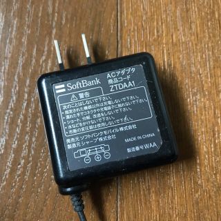 ソフトバンク(Softbank)のソフトバンク充電アダプタ(バッテリー/充電器)