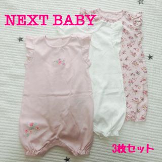 ネクスト(NEXT)のNEXT BABY❤︎ロンパース3点セット(ロンパース)