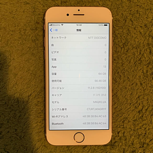 iPhone6S 64GB SIMフリー ローズゴールド