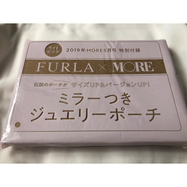 Furla(フルラ)のMORE2019年5月号付録FURLAコラボジュエリーポーチ エンタメ/ホビーの雑誌(ファッション)の商品写真