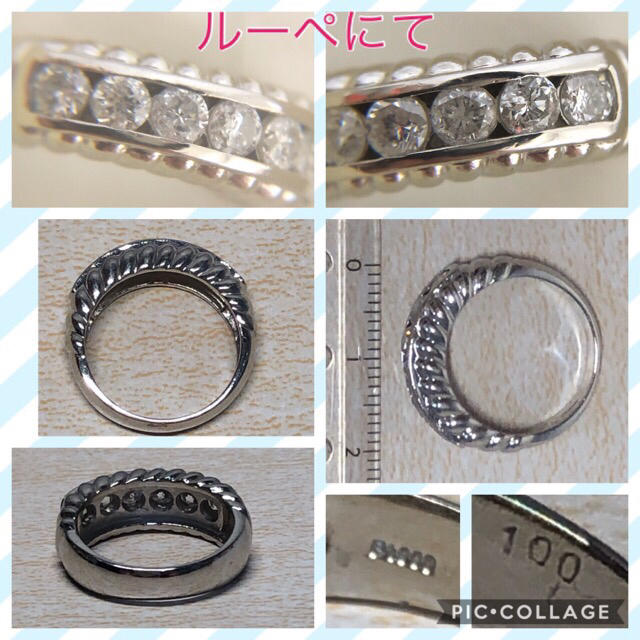 ♡ご専用です♡✨綺麗な大粒ダイヤ✨計1.00ct✨プラチナ9.4g❤️ レディースのアクセサリー(リング(指輪))の商品写真