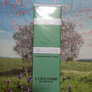 ロクシタン(L'OCCITANE)のロクシタン テヴェール &ビガラード オードトワレ 新品・未開封 (ユニセックス)