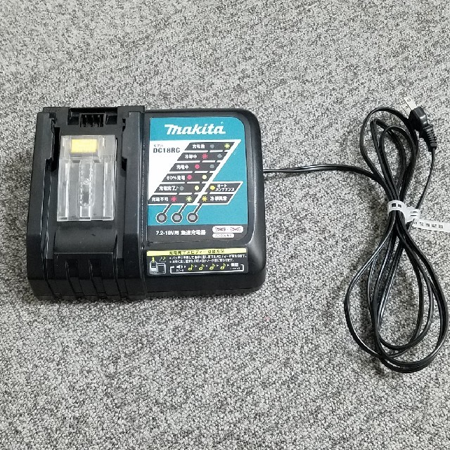 Makita(マキタ)の【カスタムさん様専用】マキタ急速充電器/DC18RC/7.2-18V用/中古品 インテリア/住まい/日用品のインテリア/住まい/日用品 その他(その他)の商品写真