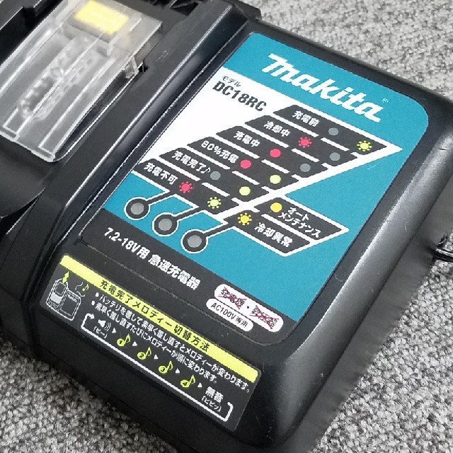 Makita(マキタ)の【カスタムさん様専用】マキタ急速充電器/DC18RC/7.2-18V用/中古品 インテリア/住まい/日用品のインテリア/住まい/日用品 その他(その他)の商品写真