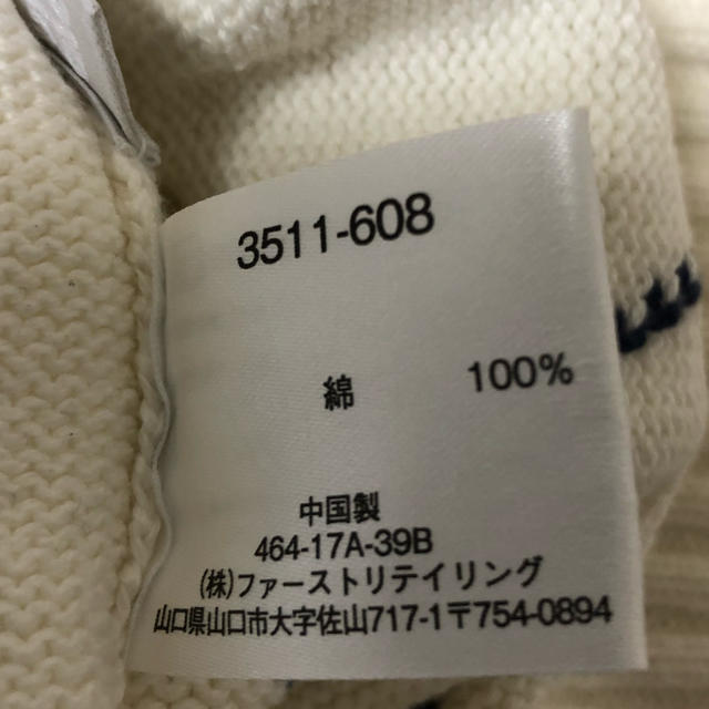 UNIQLO(ユニクロ)のUNIQLOベスト メンズのトップス(ベスト)の商品写真