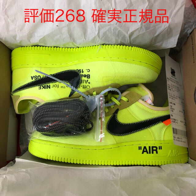 NIKE OFF-WHITE THE10 AIR FORCE 1 VOLT