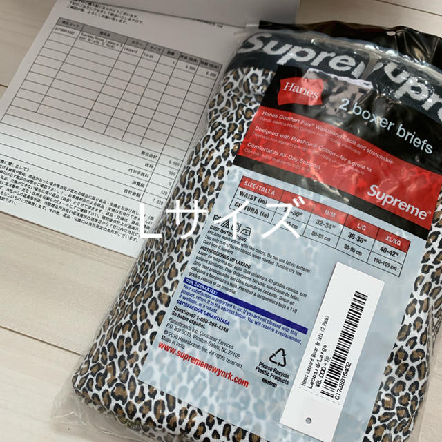 Supreme(シュプリーム)のSupreme®/Hanes® Leopard Boxer Briefs  メンズのアンダーウェア(ボクサーパンツ)の商品写真
