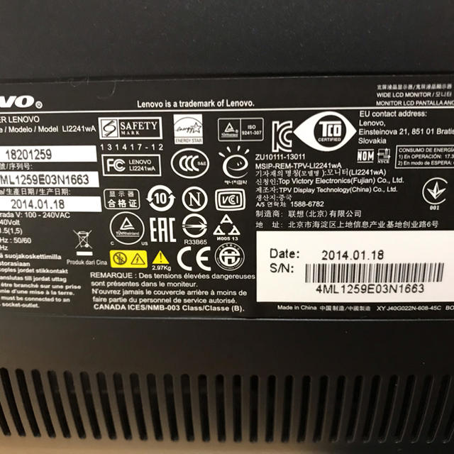 Lenovo(レノボ)のLenovo ディスプレイ21.5インチ スマホ/家電/カメラのPC/タブレット(ディスプレイ)の商品写真