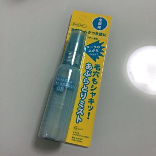 エテュセ(ettusais)のエテュセ♡あぶらとりミスト(その他)