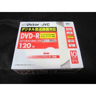 ビクター(Victor)の【新品】DVD-R 10枚 5mmケース付き(その他)