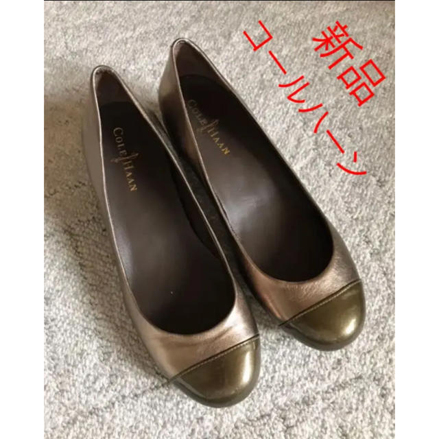 Cole Haan(コールハーン)の新品未使用コールハーン履き心地良い本革パンプス レディースの靴/シューズ(ハイヒール/パンプス)の商品写真