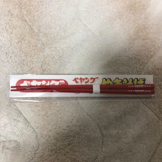 ペヤング非売品箸☆(食器)