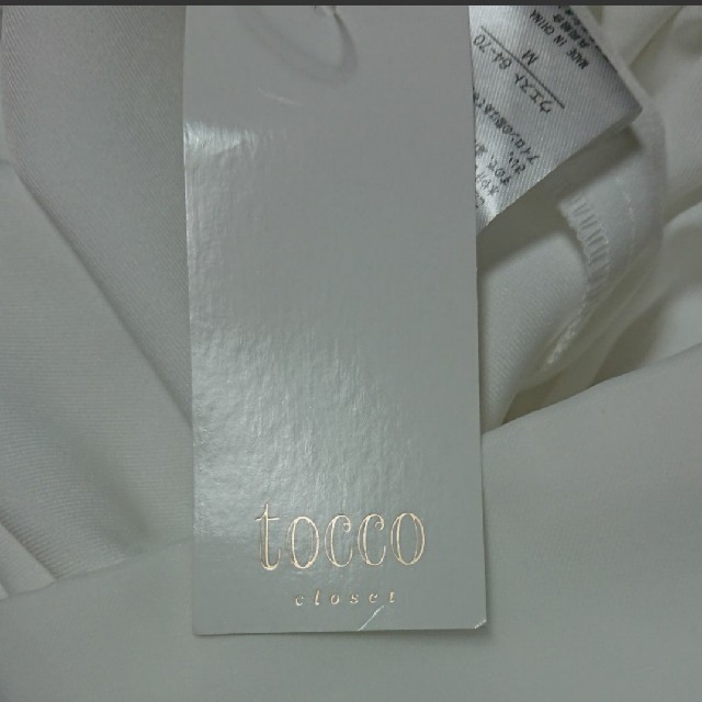 tocco(トッコ)の【新品】tocco closet スカート レディースのスカート(ロングスカート)の商品写真