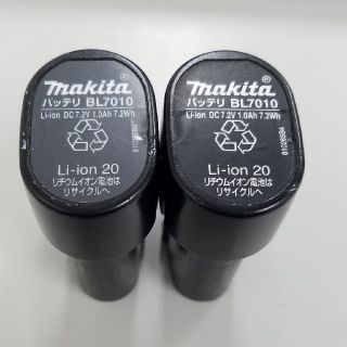 マキタ(Makita)のマキタ/バッテリー/BL7010×2(掃除機)