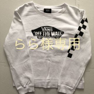 ヴァンズ(VANS)の一度着用☆VANS☆スウェット☆150☆キッズ☆(Tシャツ/カットソー)