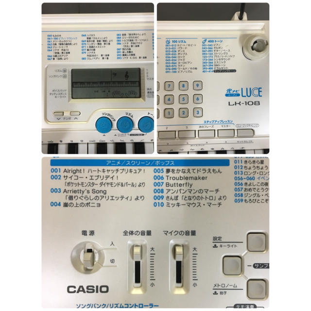 CASIO(カシオ)のCASIO 光ナビゲーションキーボード 61鍵 標準ピアノ形状鍵盤 LK-108 楽器の鍵盤楽器(電子ピアノ)の商品写真