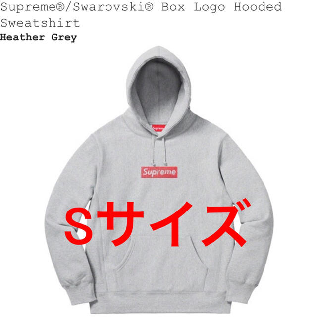 Box Logo Hooded Sweatshirt Heather Greyトップス