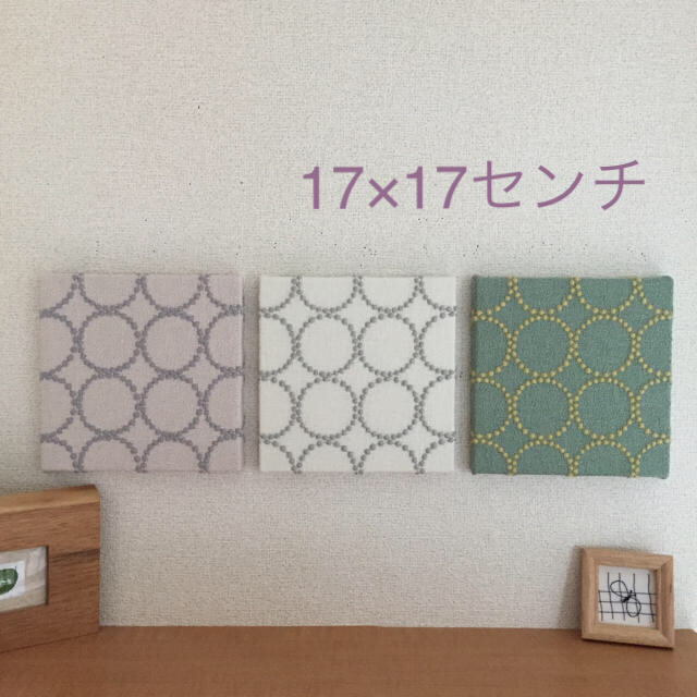 yuko様専用ミナペルホネン タンバリンファブリックパネル3枚セットの
