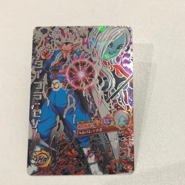 ドラゴンボール(ドラゴンボール)のドラゴンボール  シークレット ダーブラゼノ エンタメ/ホビーのトレーディングカード(シングルカード)の商品写真