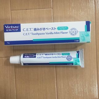 ビルバック(Virvac)のビルバック 歯磨きペースト(犬)