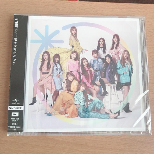 HKT48(エイチケーティーフォーティーエイト)のIZ*ONE アイズワン CD 生写真 エンタメ/ホビーのCD(K-POP/アジア)の商品写真