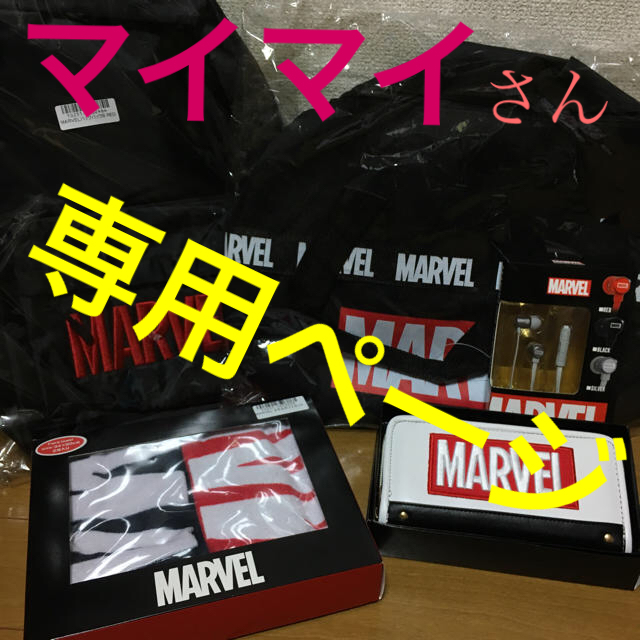 MARVEL(マーベル)のマーベル ボストンバッグ リュック フェイスタオル 長財布 イヤホン エンタメ/ホビーのエンタメ その他(その他)の商品写真