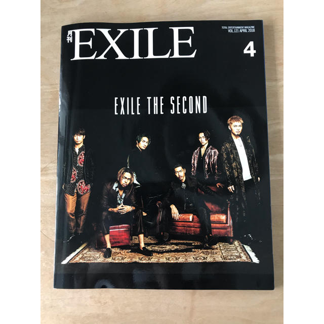 EXILE TRIBE(エグザイル トライブ)の月刊EXILE2018年4月号 エンタメ/ホビーの雑誌(アート/エンタメ/ホビー)の商品写真