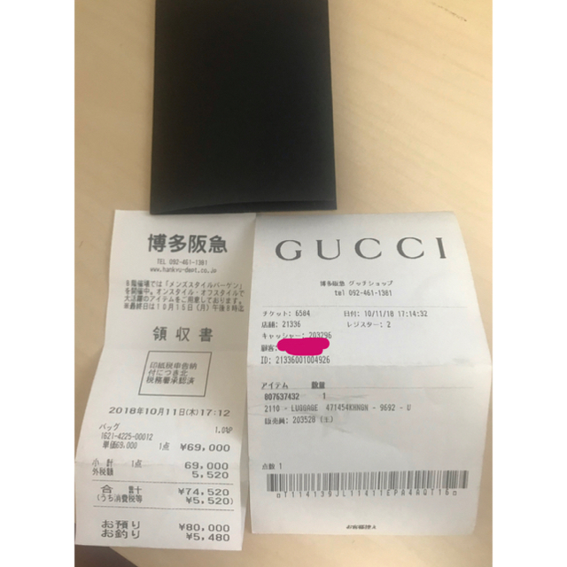 Gucci(グッチ)のGUCCI ショルダーバック メンズのバッグ(ショルダーバッグ)の商品写真