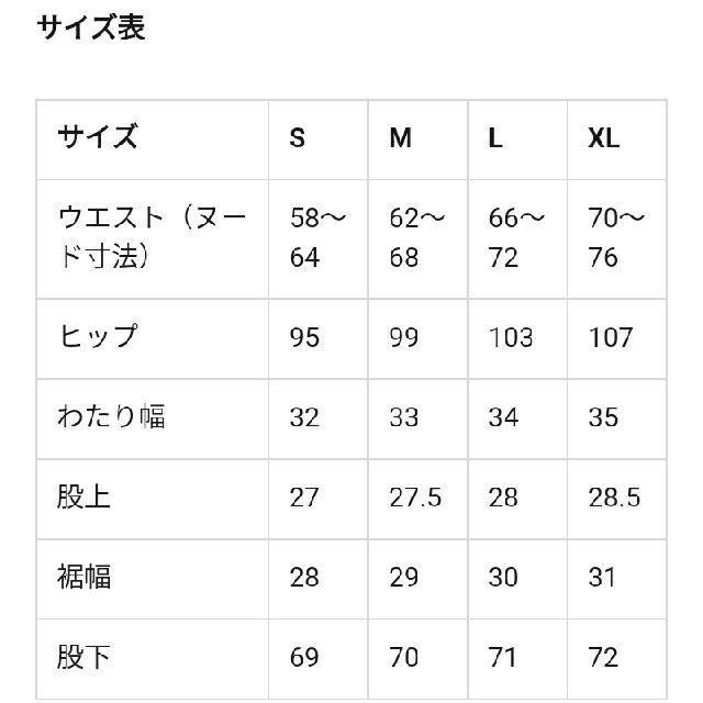 KIM JONES(キムジョーンズ)の新品Ｌ 綿100％フランネル生地ワイドパンツ KIM JONES レディースのルームウェア/パジャマ(ルームウェア)の商品写真