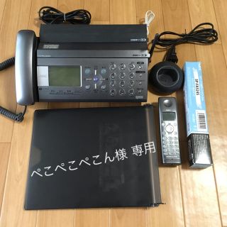 エヌイーシー(NEC)のFAX付き電話機 NEC スピークスSP-DA320(その他)