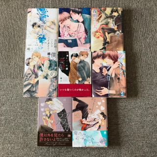 中古☆嶋二 8冊(ボーイズラブ(BL))