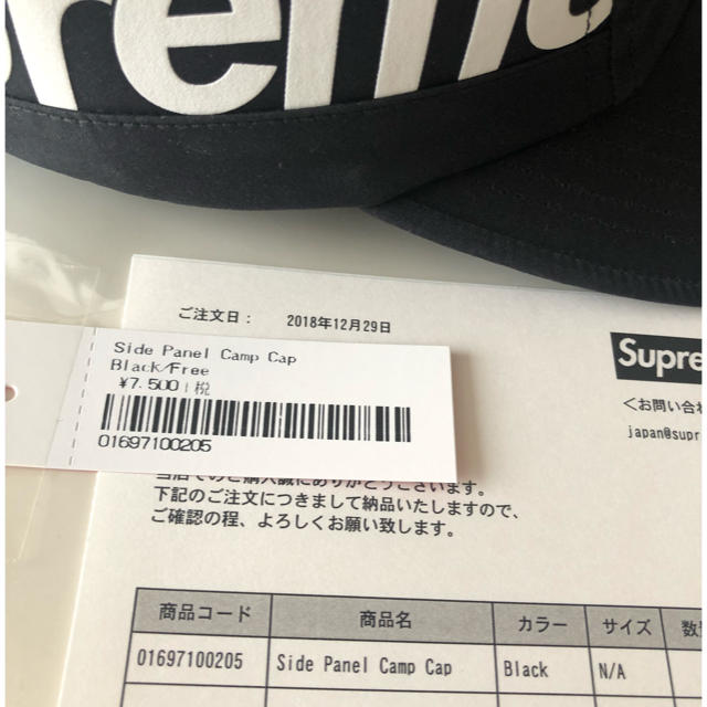 Supreme Side Panel Camp Cap