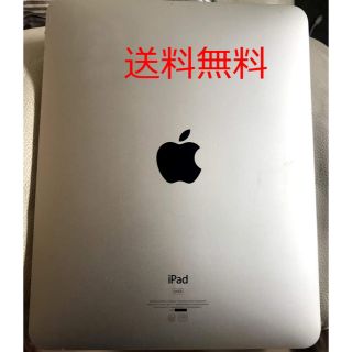 iPad - 初代iPad Wi-Fiモデル 64GB MB294J/A 送料無料の通販 by ありゃ ...