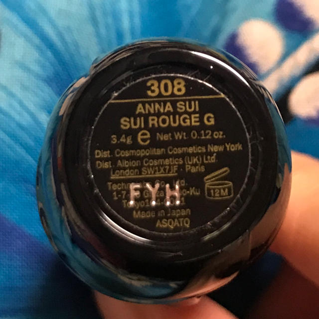 ANNA SUI(アナスイ)のANNA SUI 口紅 コスメ/美容のベースメイク/化粧品(口紅)の商品写真